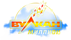 Онлайн казино Вулкан