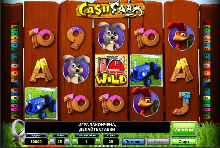 Cash Farm
