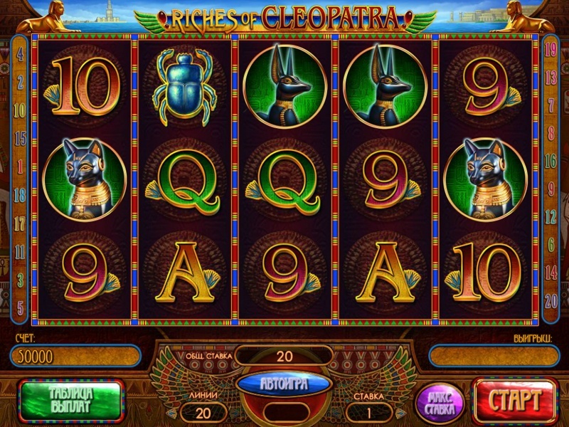 Riches of Cleopatra