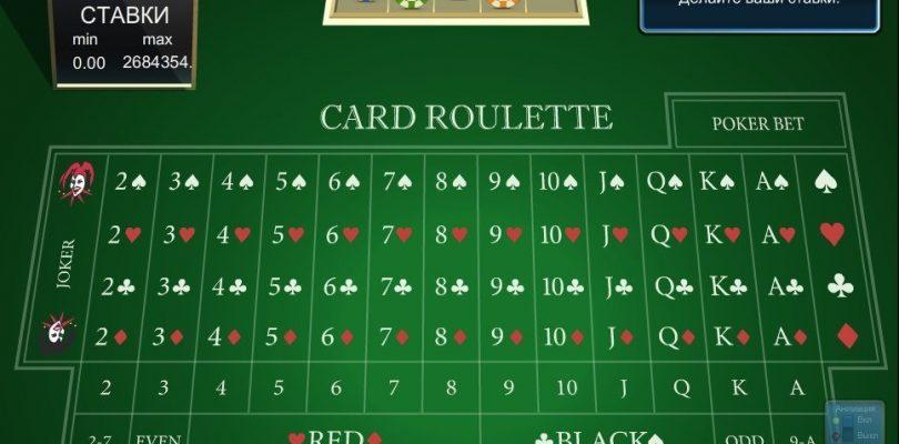 Card Roulette